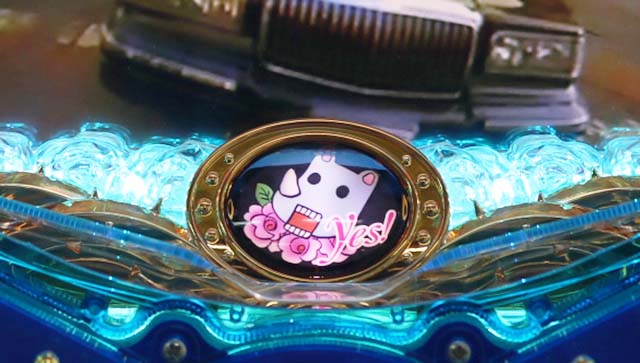 ぱちんこ・yes!高須クリニック~超整形BLACK~・モード