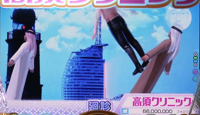 ぱちんこ・yes!高須クリニック~超整形BLACK~・廻診