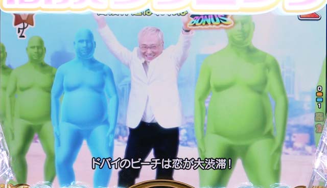 ぱちんこ・yes!高須クリニック~超整形BLACK~・ドバイ感謝祭