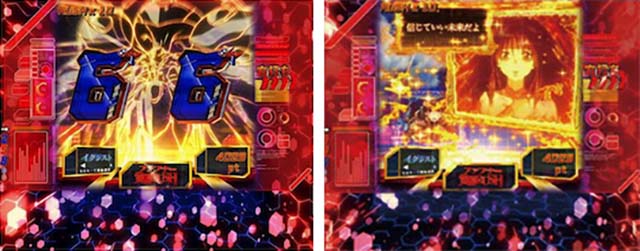 蒼穹のファフナー3・ファフナー覚醒RUSH