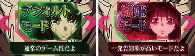 蒼穹のファフナー3・ファフナー覚醒RUSH