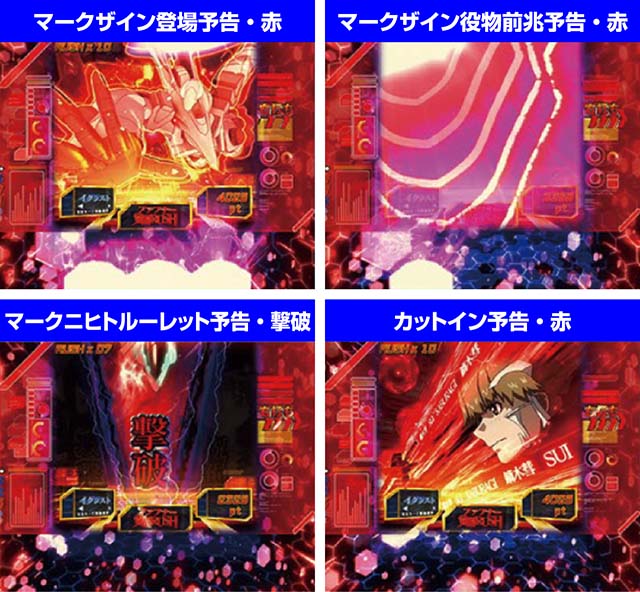 蒼穹のファフナー3・ファフナー覚醒RUSH