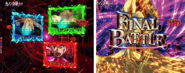 蒼穹のファフナー3・カノン決戦モード