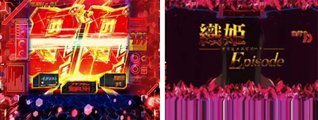 蒼穹のファフナー3・ファフナー覚醒RUSH