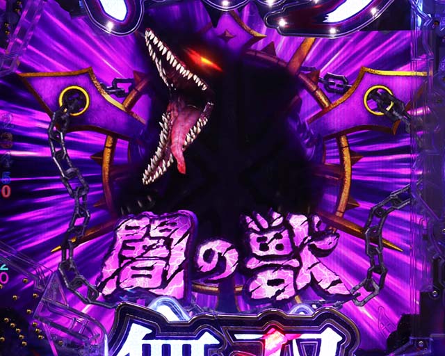 ぱちんこベルセルク無双・現在篇専用予告