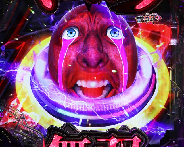 ぱちんこベルセルク無双・ベルセルクEXTRA冥府魔道