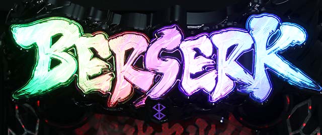 ぱちんこベルセルク無双・裏ボタン