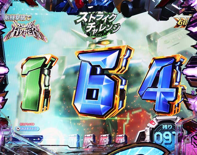 ぱちんこ・機動戦士ガンダムSEED（シード）・ストライクチャレンジ