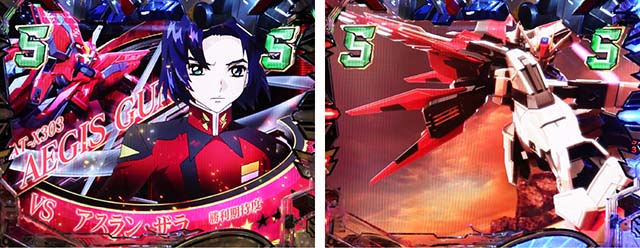 ぱちんこ・機動戦士ガンダムSEED（シード）・ストライクRUSH