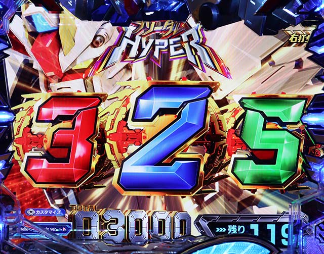 ぱちんこ・機動戦士ガンダムSEED(シード)・フリーダムHYPER