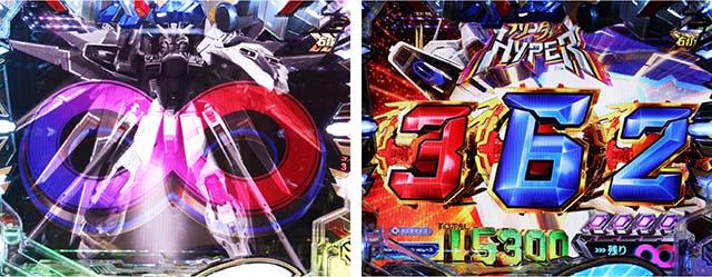 ぱちんこ・機動戦士ガンダムSEED（シード）・フリーダムHYPER