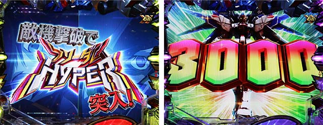 ぱちんこ・機動戦士ガンダムSEED（シード）・フリーダムHYPER