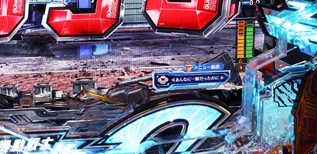 ぱちんこ・機動戦士ガンダムSEED(シード)・搭載楽曲