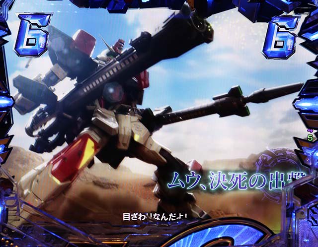 ぱちんこ・機動戦士ガンダムSEED(シード)・救出リーチ