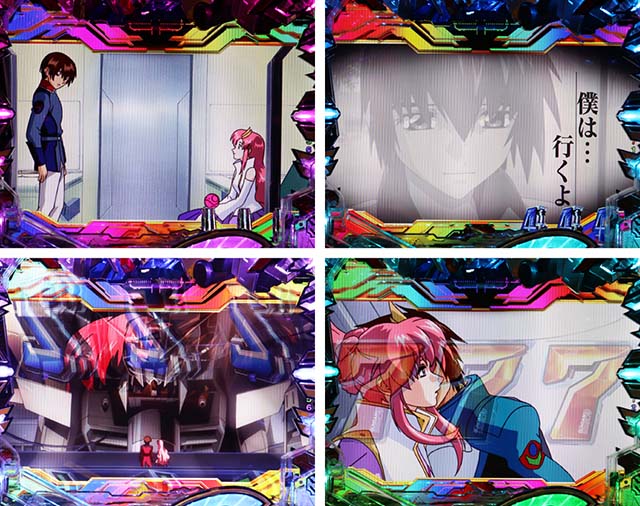 ぱちんこ・機動戦士ガンダムSEED(シード)・全回転リーチ