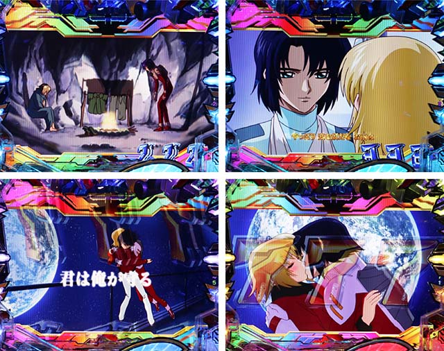 ぱちんこ・機動戦士ガンダムSEED(シード)・全回転リーチ