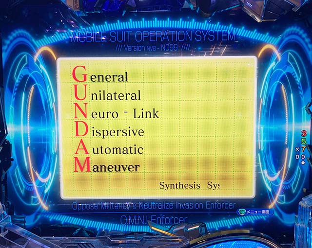 ぱちんこ・機動戦士ガンダムSEED（シード）・新枠「フリーダム枠」