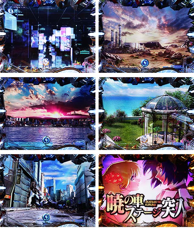 ぱちんこ・機動戦士ガンダムSEED(シード)・背景系予告