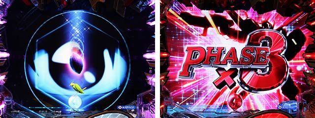 ぱちんこ・機動戦士ガンダムSEED(シード)・連続予告