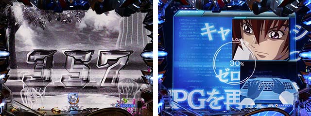 ぱちんこ・機動戦士ガンダムSEED(シード)・リーチ前予告