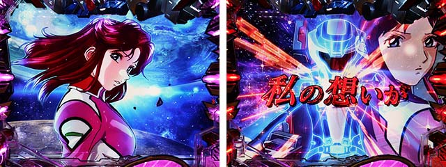 ぱちんこ・機動戦士ガンダムSEED(シード)・リーチ後予告