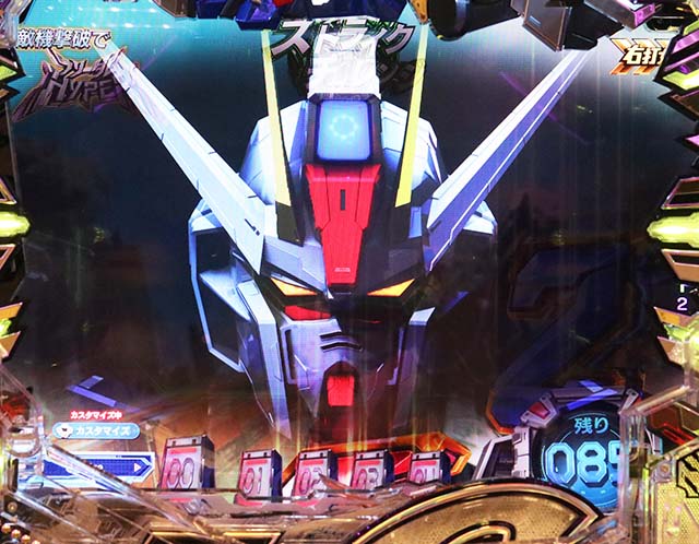 ぱちんこ・機動戦士ガンダムSEED（シード）・［ストライクチャレンジ］先読み予告