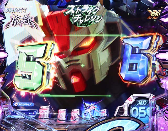 ぱちんこ・機動戦士ガンダムSEED（シード）・［ストライクチャレンジ］変動中予告