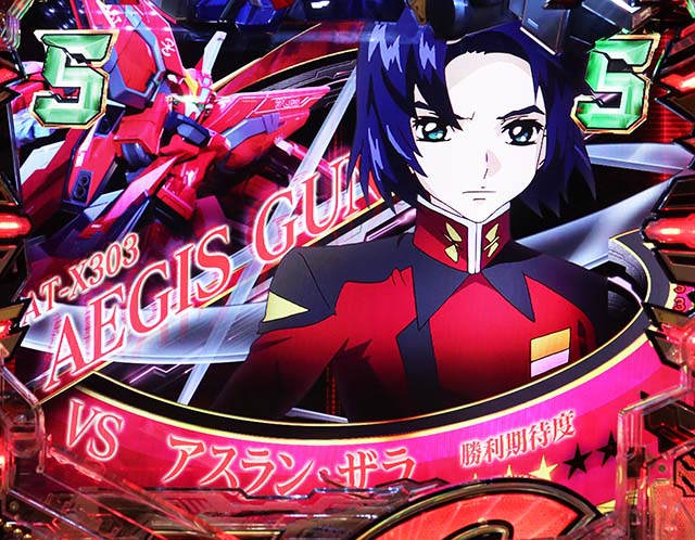 ぱちんこ・機動戦士ガンダムSEED（シード）・［ストライクチャレンジ］主要リーチ