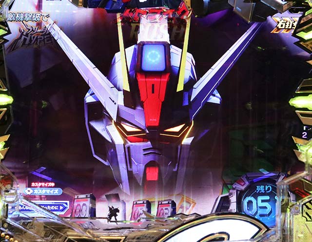 ぱちんこ・機動戦士ガンダムSEED（シード）・［ストライクRUSH］先読み予告