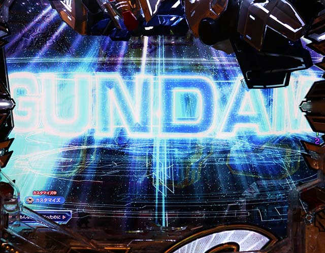 ぱちんこ・機動戦士ガンダムSEED（シード）・［アスランバトルモード］先読み予告