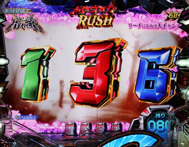 ぱちんこ・機動戦士ガンダムSEED（シード）・［ストライクRUSH］先読み予告