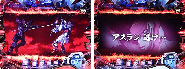 ぱちんこ・機動戦士ガンダムSEED（シード）・［ストライクRUSH］変動中予告