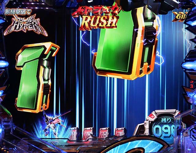 ぱちんこ・機動戦士ガンダムSEED（シード）・［ストライクRUSH］変動中予告