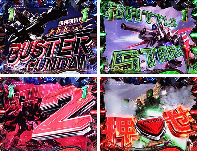 ぱちんこ・機動戦士ガンダムSEED（シード）・［ストライクRUSH］主要リーチ