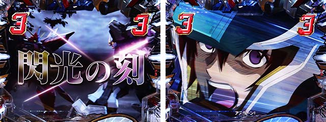 ぱちんこ・機動戦士ガンダムSEED（シード）・［ストライクRUSH］主要リーチ