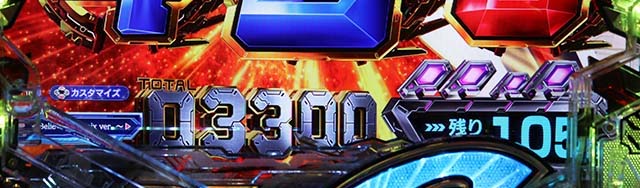 ぱちんこ・機動戦士ガンダムSEED（シード）・［フリーダムHYPER（∞）］主要演出