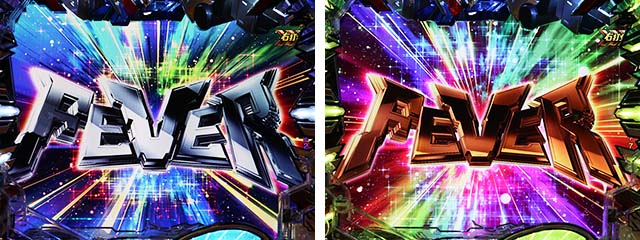 ぱちんこ・機動戦士ガンダムSEED(シード)・通常時の大当り