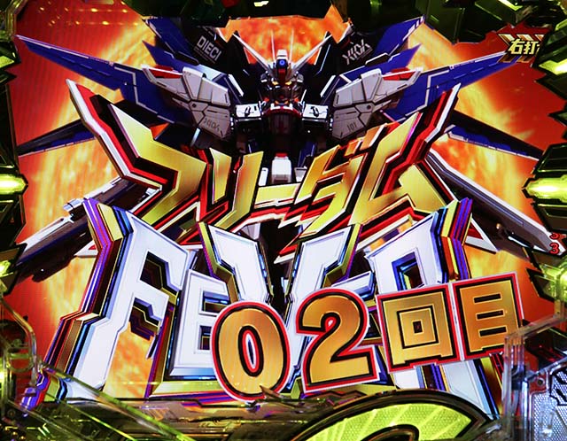 ぱちんこ・機動戦士ガンダムSEED(シード)・右打ち中の大当り