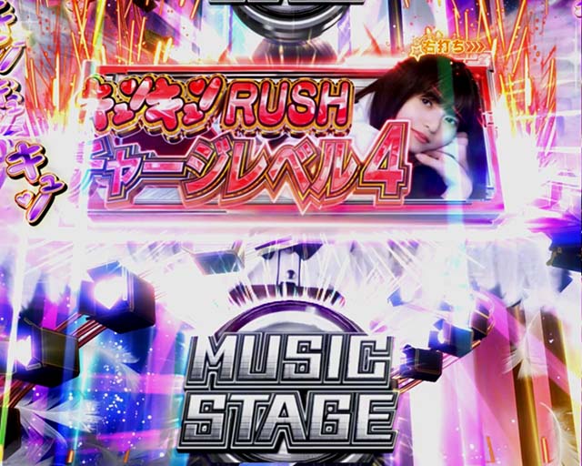 ぱちんこ乃木坂46・通常時・大当りの種類