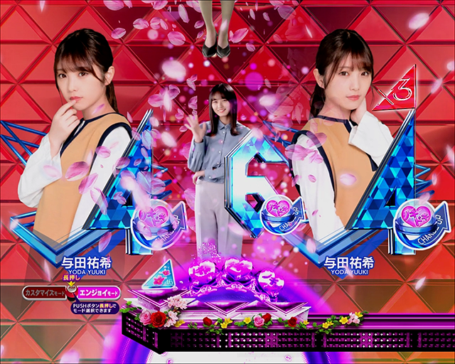 ぱちんこ乃木坂46・リーチ後予告