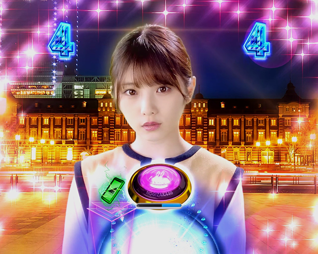 ぱちんこ乃木坂46・告白リーチ