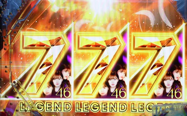 ぱちんこ乃木坂46・通常時・大当りの種類