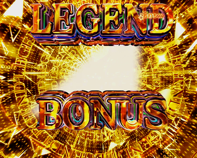 ぱちんこ乃木坂46・右打ち中・大当りの種類