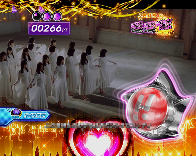 ぱちんこ乃木坂46・（超）キュンキュンRUSH