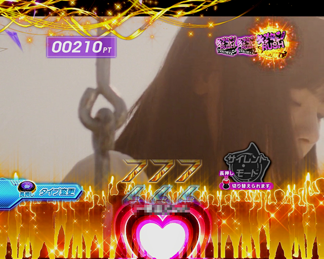 ぱちんこ乃木坂46・（超）キュンキュンRUSH・MUSICタイプ