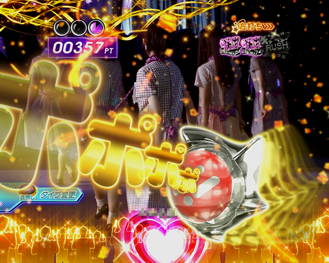 ぱちんこ乃木坂46・（超）キュンキュンRUSH・MUSICタイプ