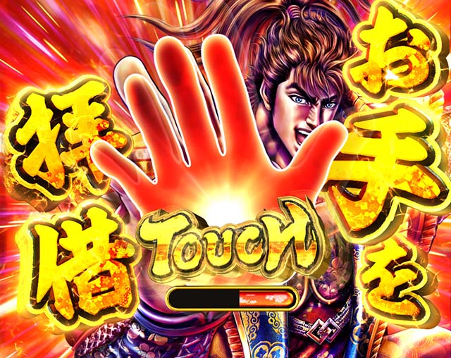 e花の慶次裂（スマパチ慶次）・4大熱烈演出