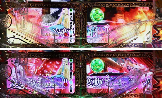 e花の慶次裂（スマパチ慶次）・先読み予告（その他）