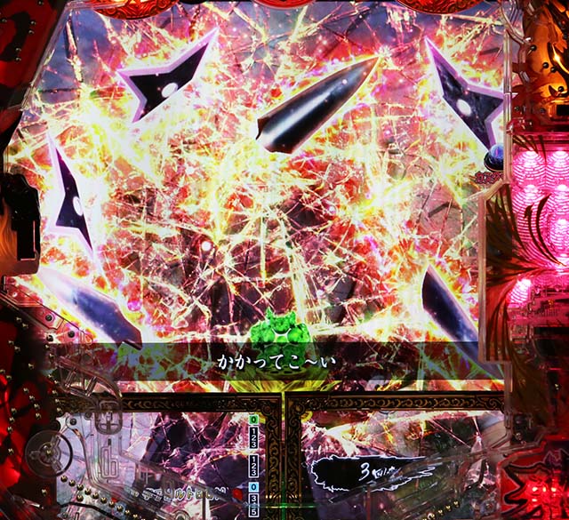 e花の慶次裂（スマパチ慶次）・先読み予告（その他）