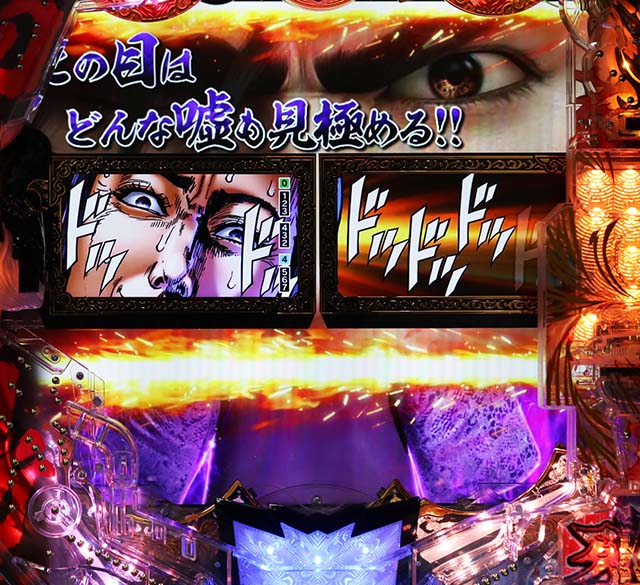 e花の慶次裂（スマパチ慶次）・先読み予告（その他）